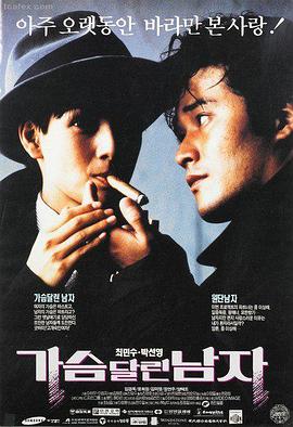 皇冠迷踪