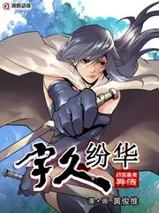 幕后花絮柜封面：制作记录归档示意