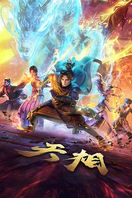 资讯配图：动漫与漫画对照索引示意